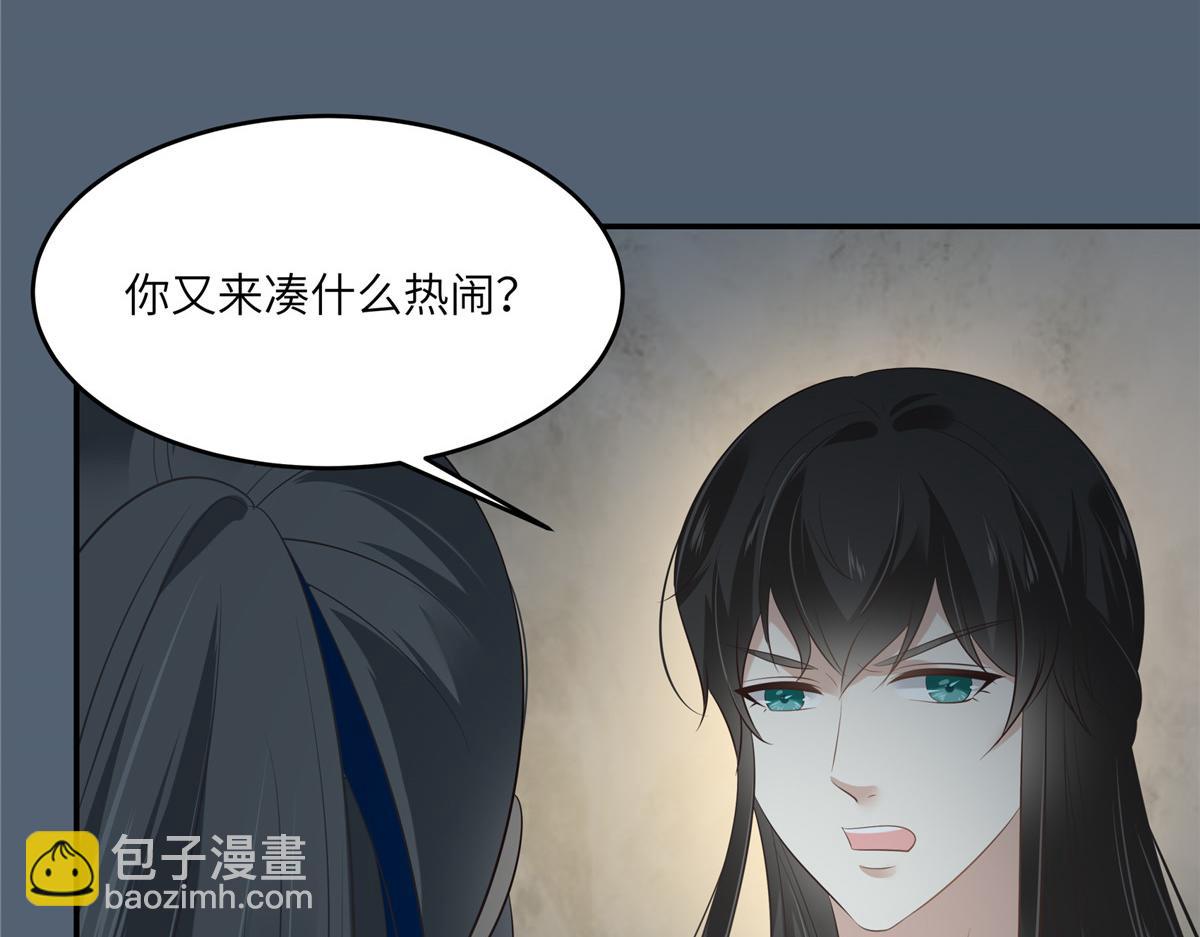 第209话 殿下求你看嫣儿一眼49