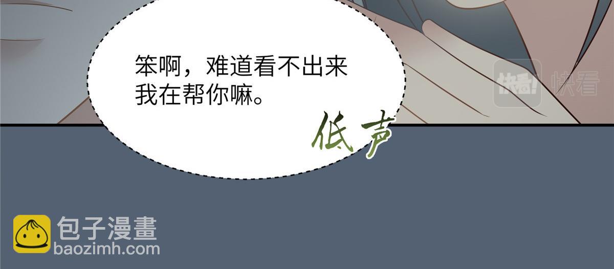 第209话 殿下求你看嫣儿一眼56