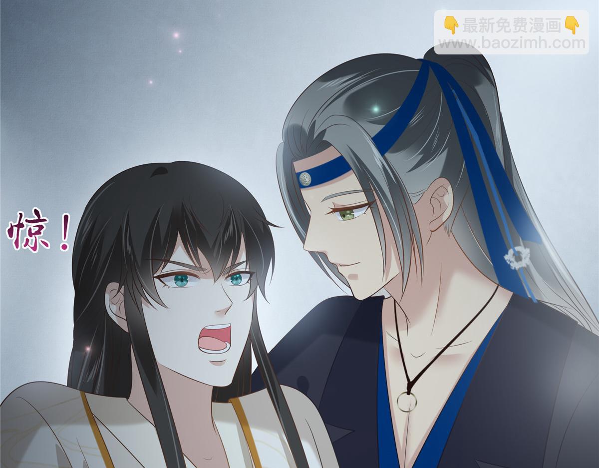 第209话 殿下求你看嫣儿一眼60