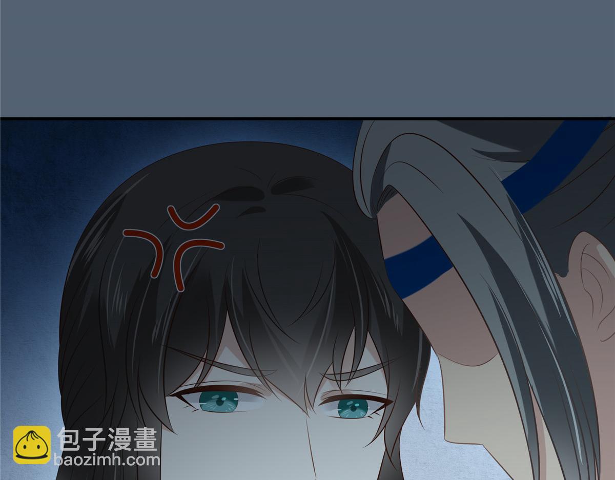 第209话 殿下求你看嫣儿一眼63