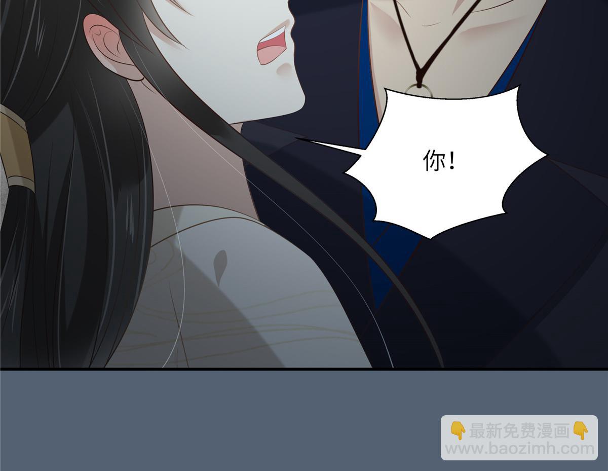 第209话 殿下求你看嫣儿一眼66