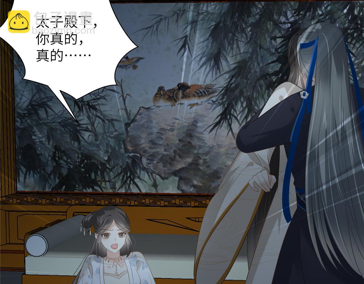 第210话 淫贼！别得寸进尺16