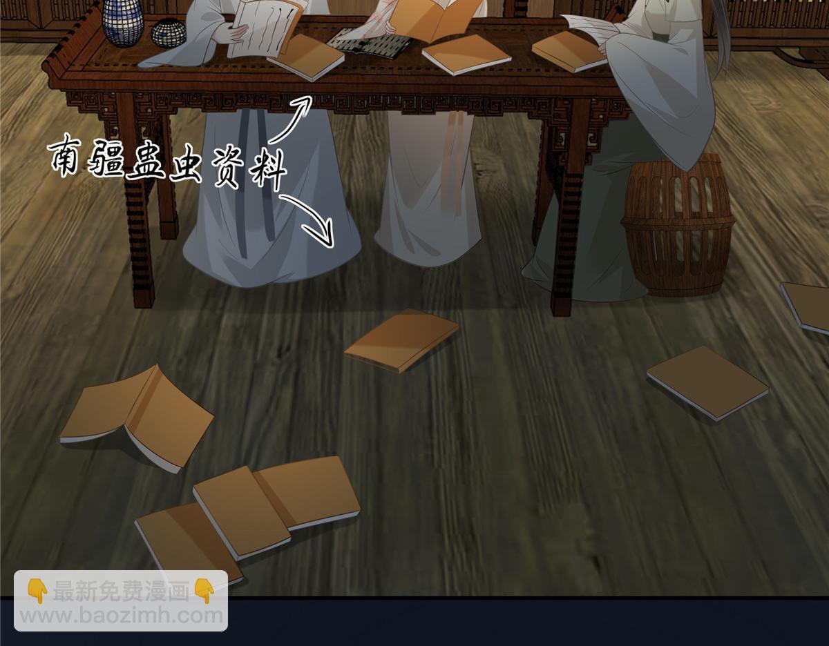 第210话 淫贼！别得寸进尺22