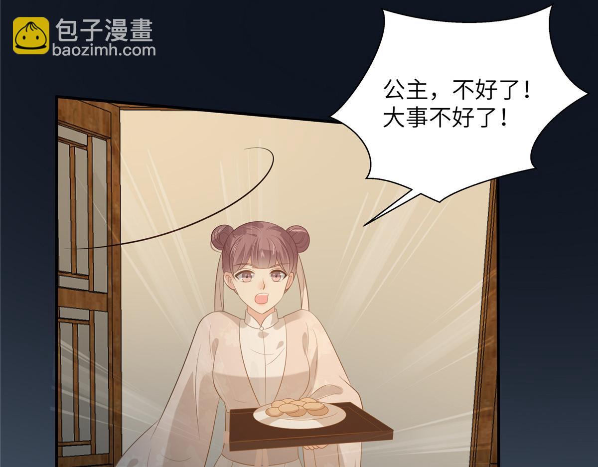 第210话 淫贼！别得寸进尺23