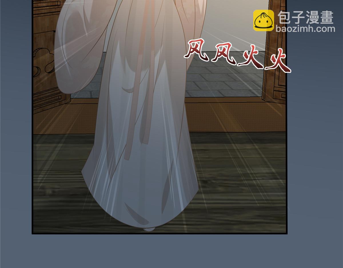 第210话 淫贼！别得寸进尺24