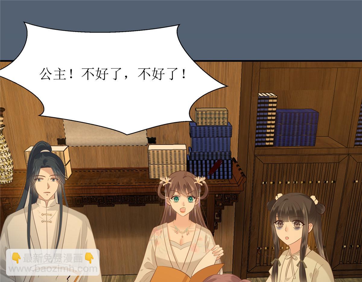 第210话 淫贼！别得寸进尺26