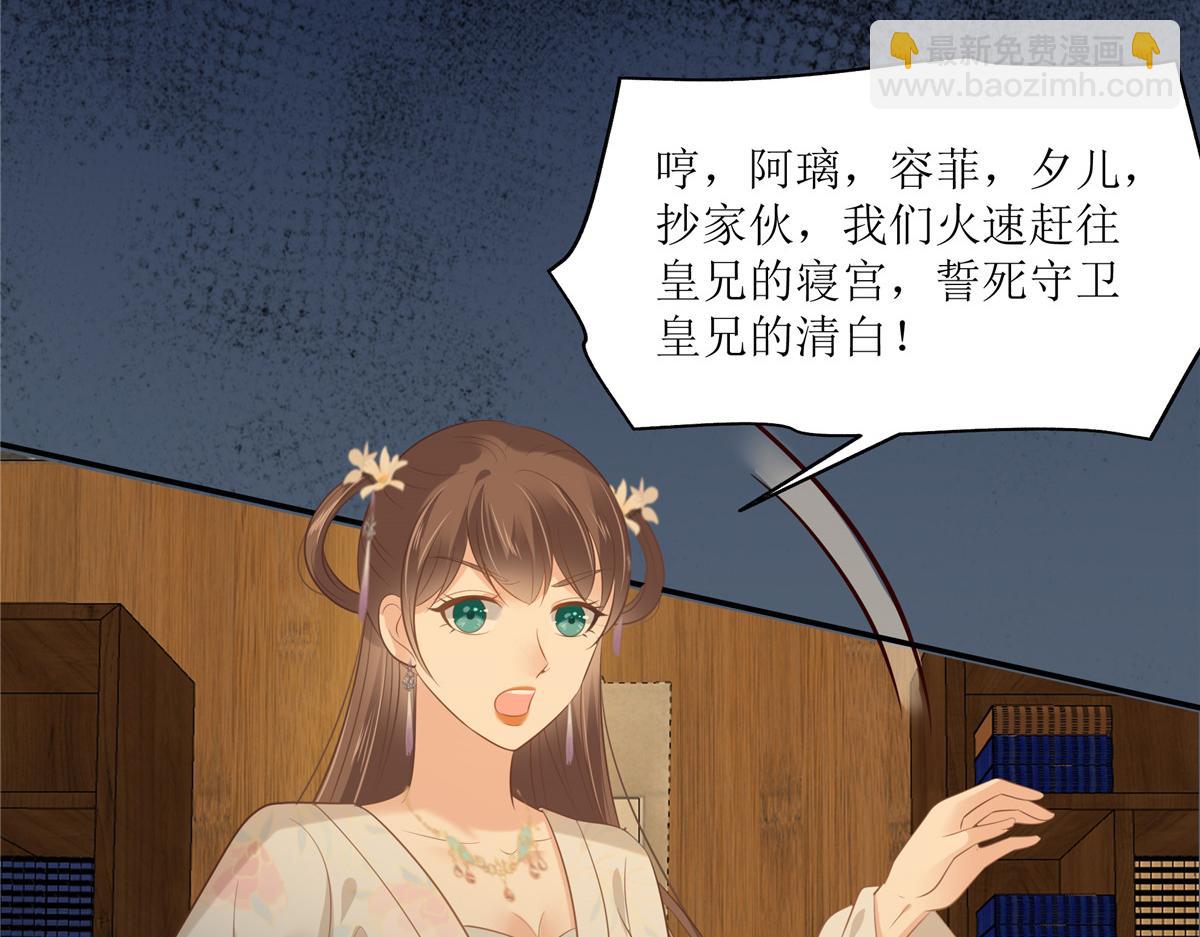 第210话 淫贼！别得寸进尺31