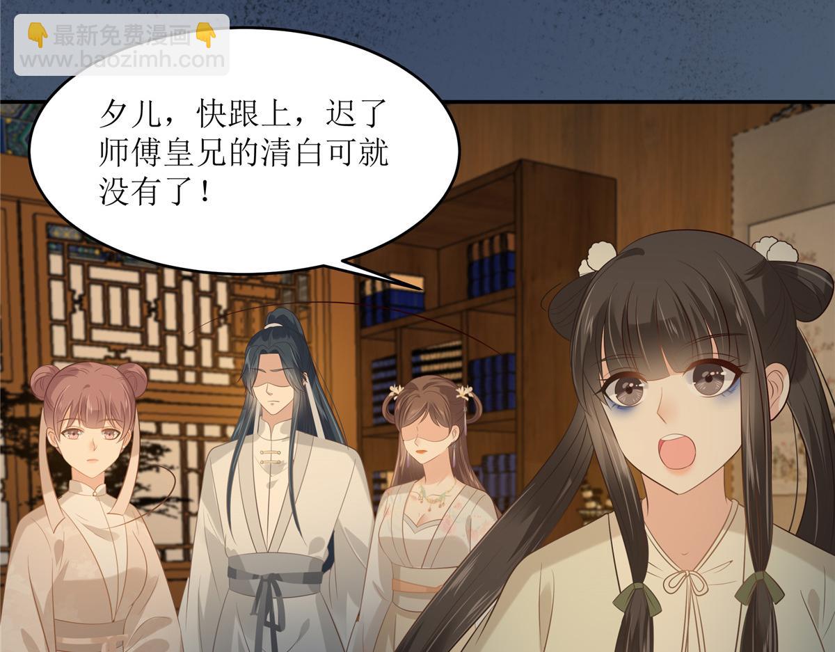 第210话 淫贼！别得寸进尺36