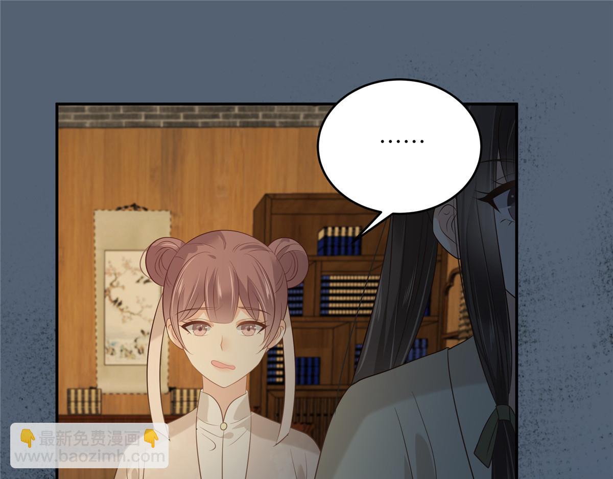 第210话 淫贼！别得寸进尺39