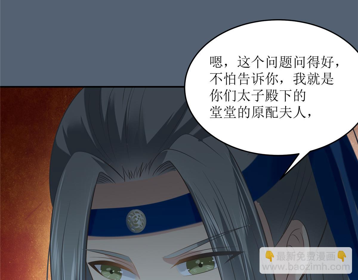 第210话 淫贼！别得寸进尺4