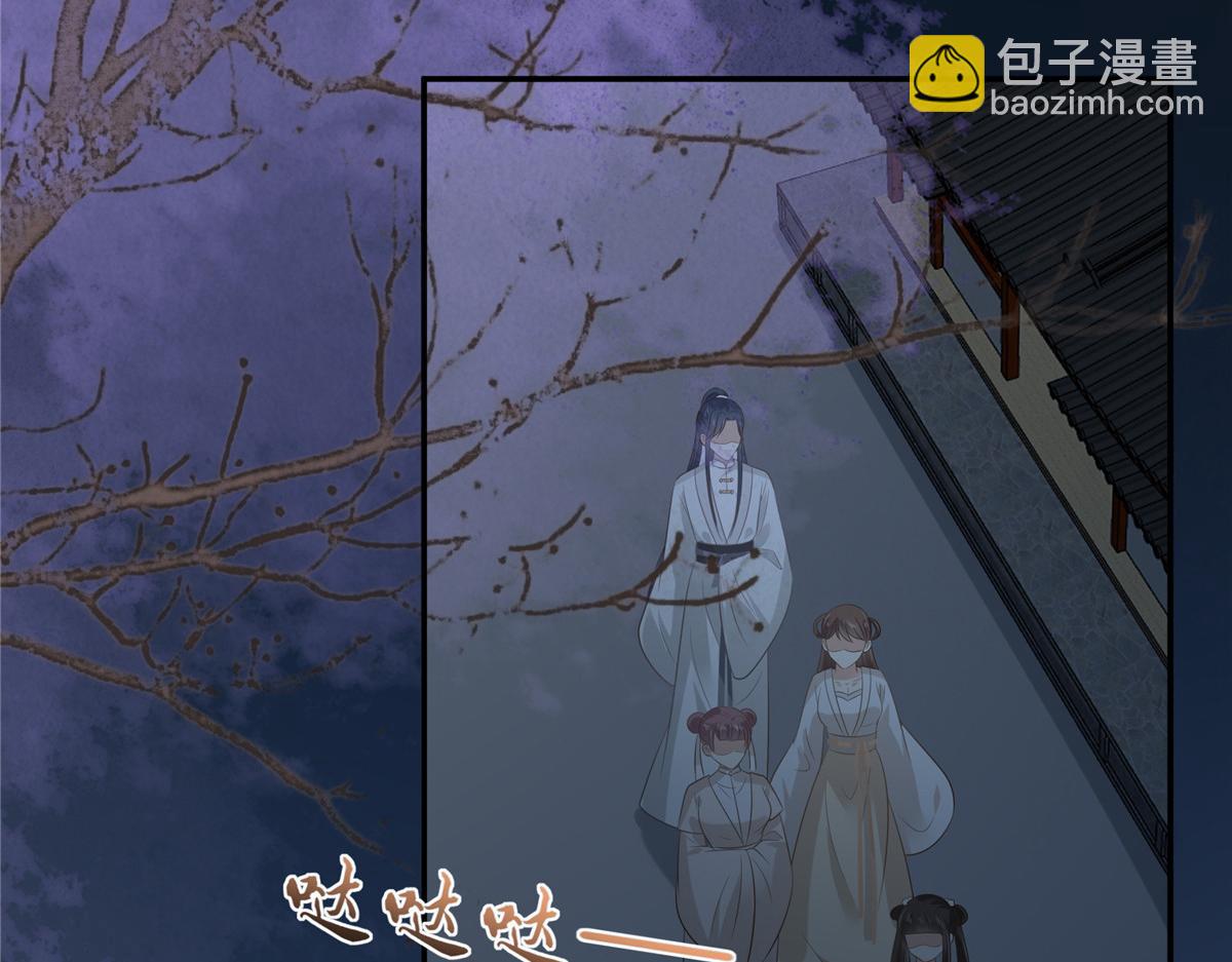 第210话 淫贼！别得寸进尺44