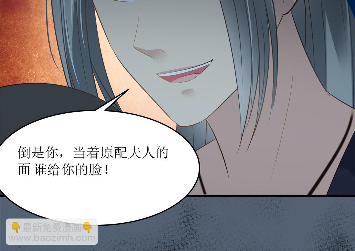 第210话 淫贼！别得寸进尺5