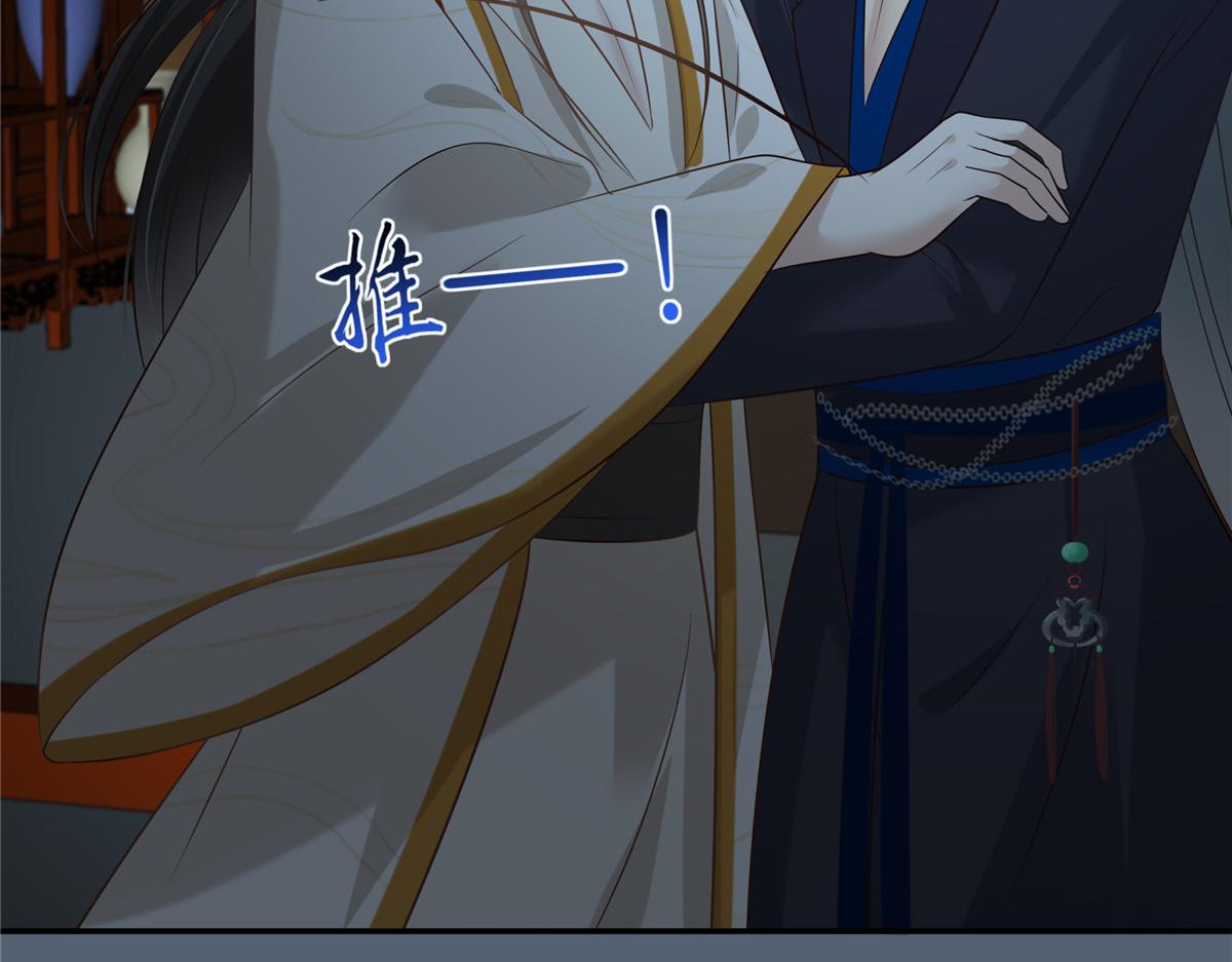 第210话 淫贼！别得寸进尺53