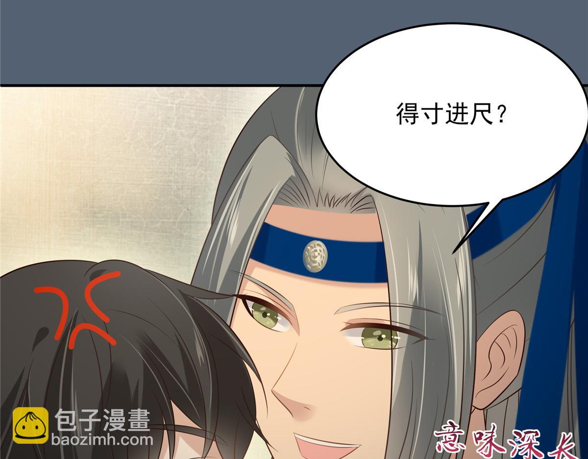 第210话 淫贼！别得寸进尺55