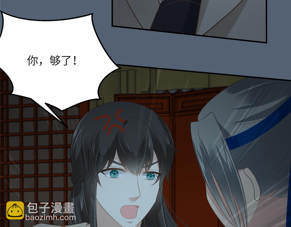 第210话 淫贼！别得寸进尺57