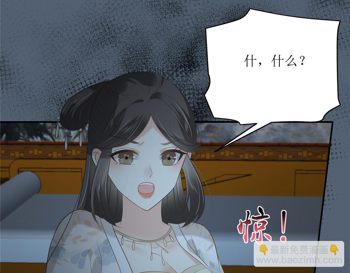 第210话 淫贼！别得寸进尺6