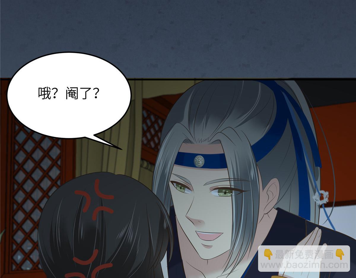 第210话 淫贼！别得寸进尺60