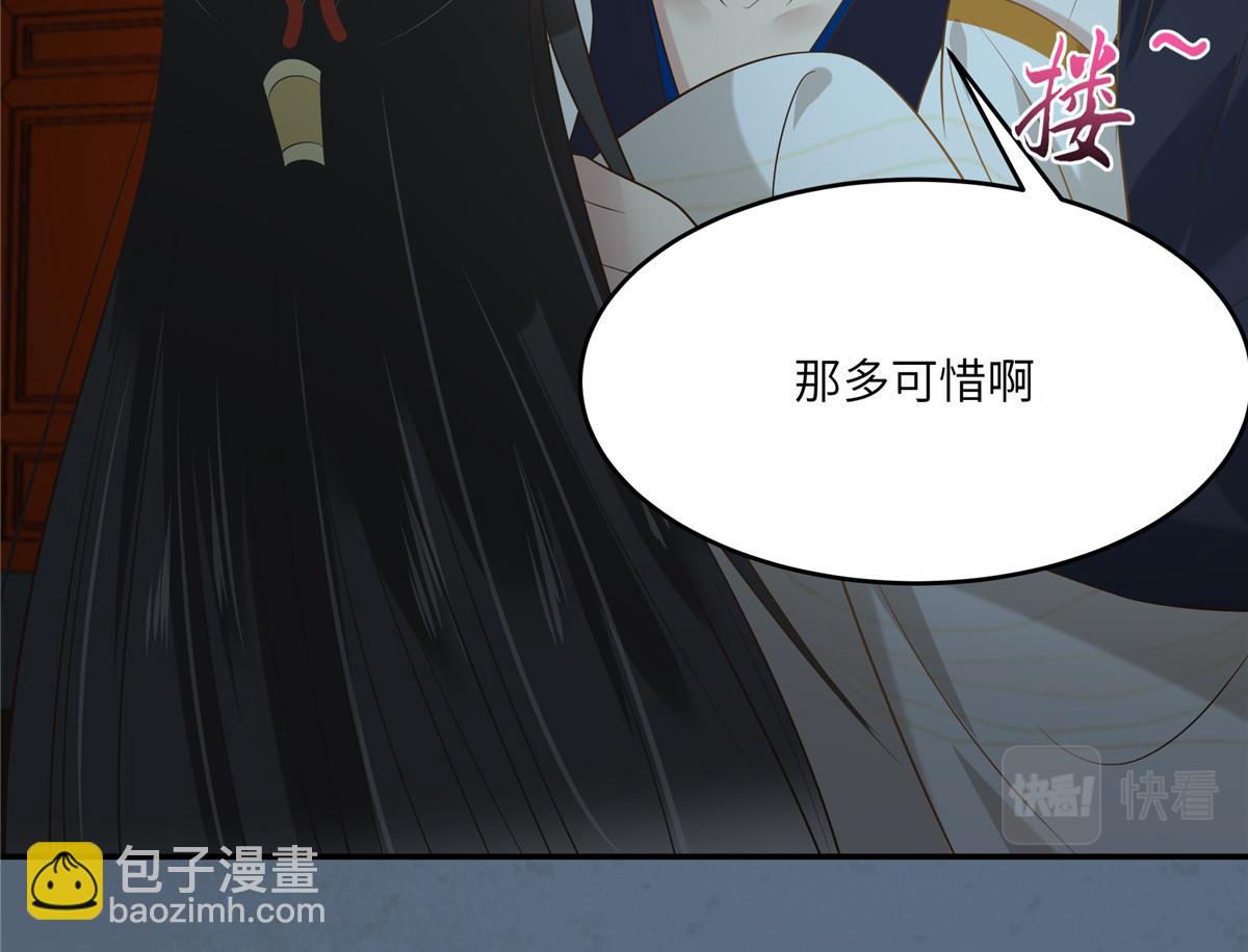 第210话 淫贼！别得寸进尺61