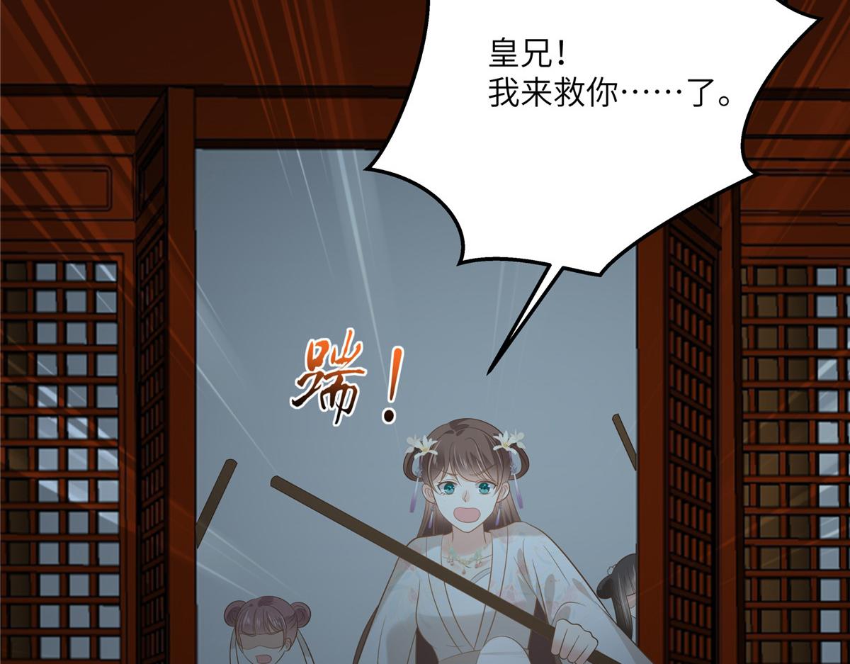 第210话 淫贼！别得寸进尺65