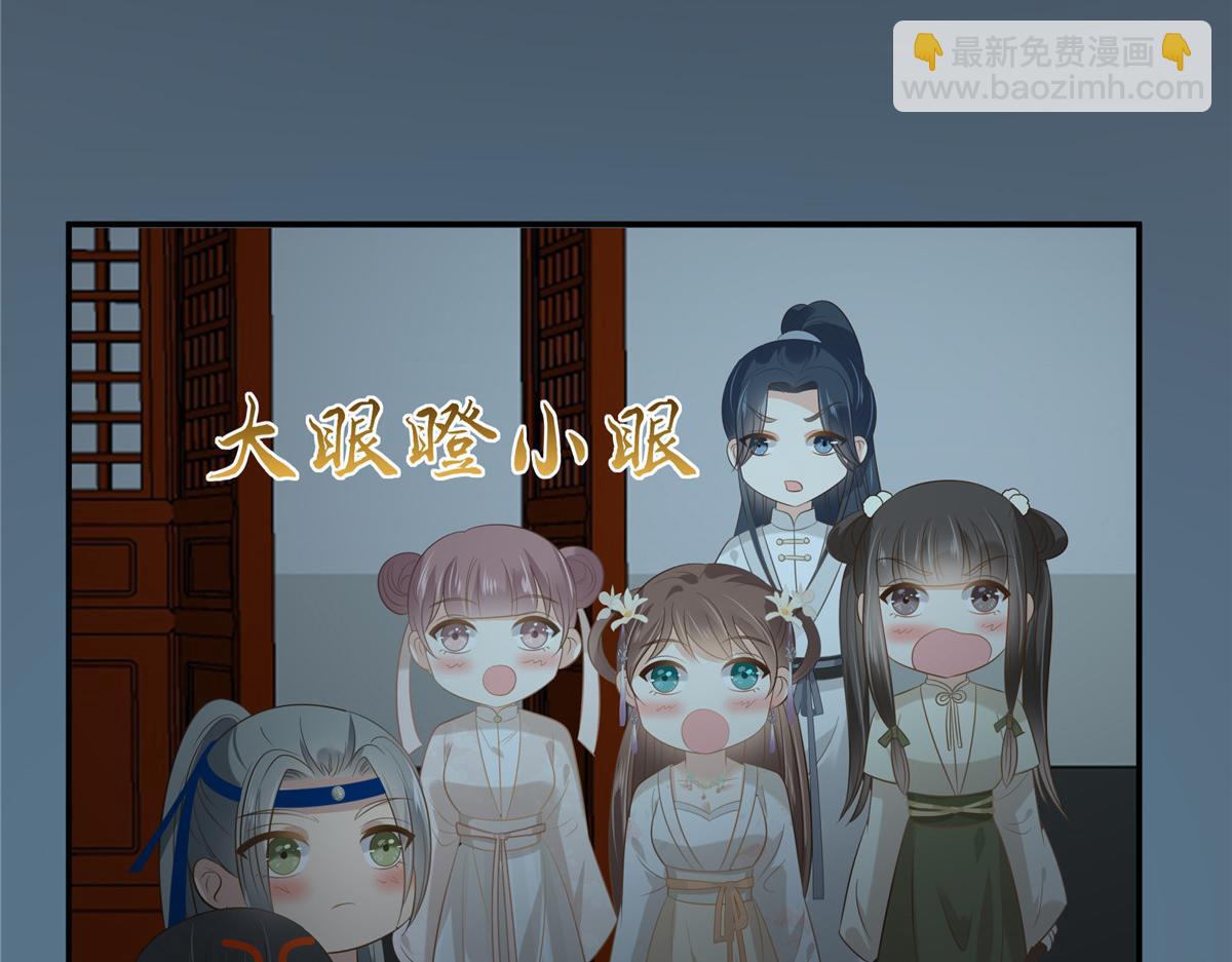 第210话 淫贼！别得寸进尺68