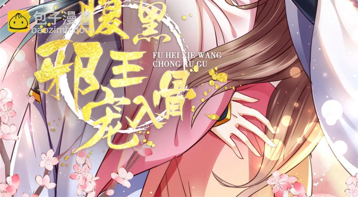 第211话 又一个穿越者1