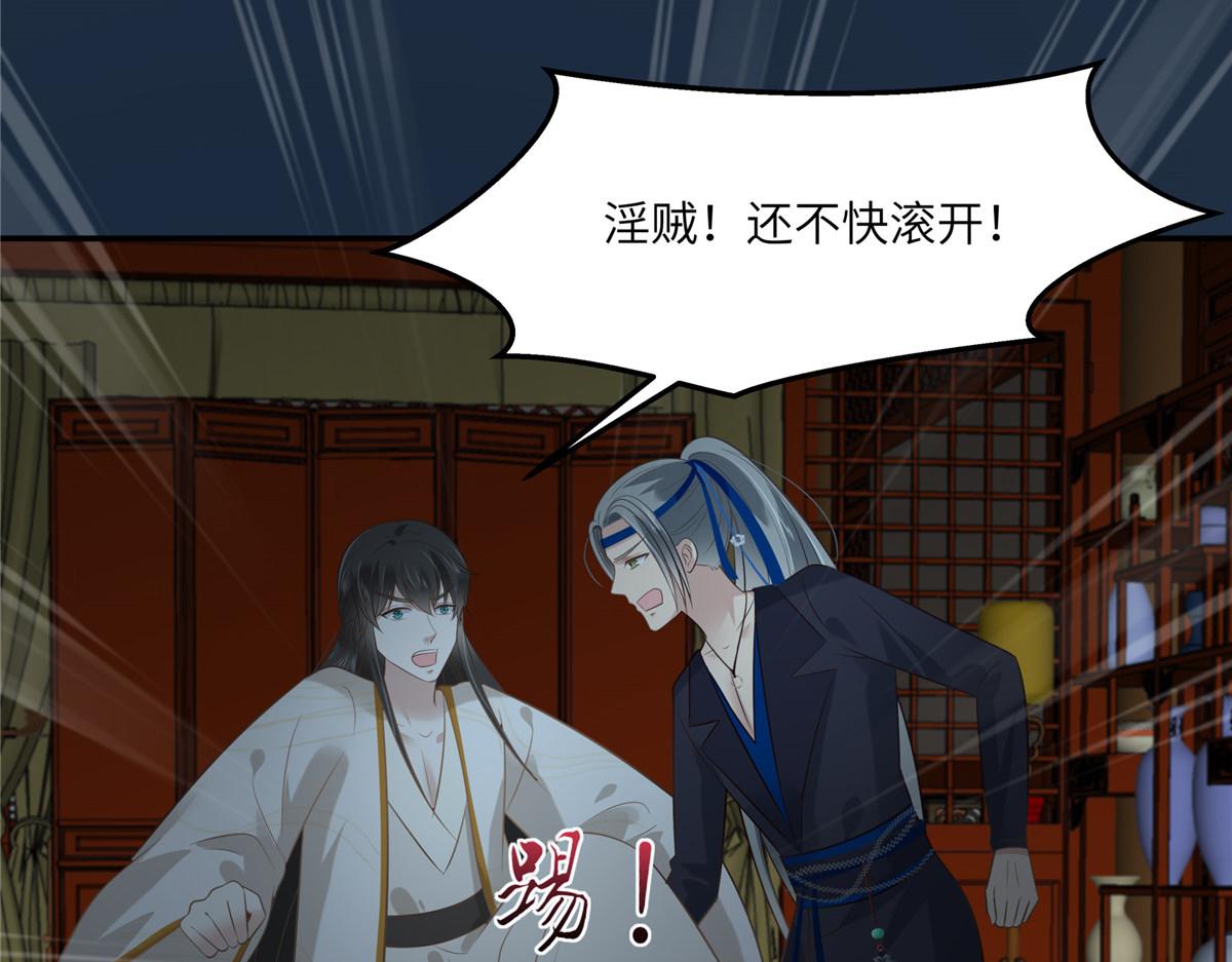 第211话 又一个穿越者11