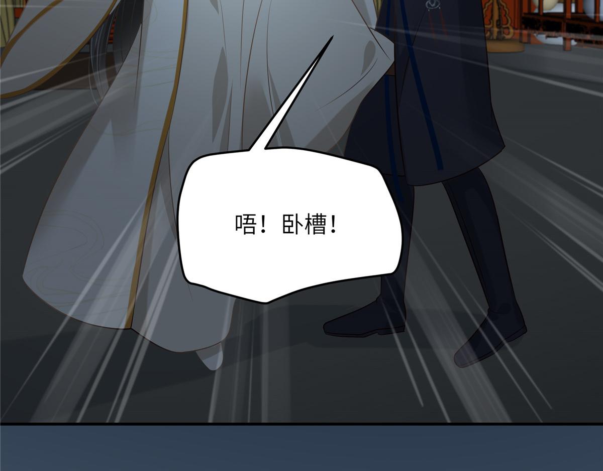 第211话 又一个穿越者12