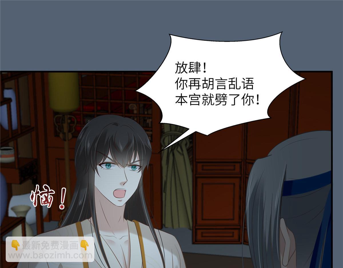 第211话 又一个穿越者17
