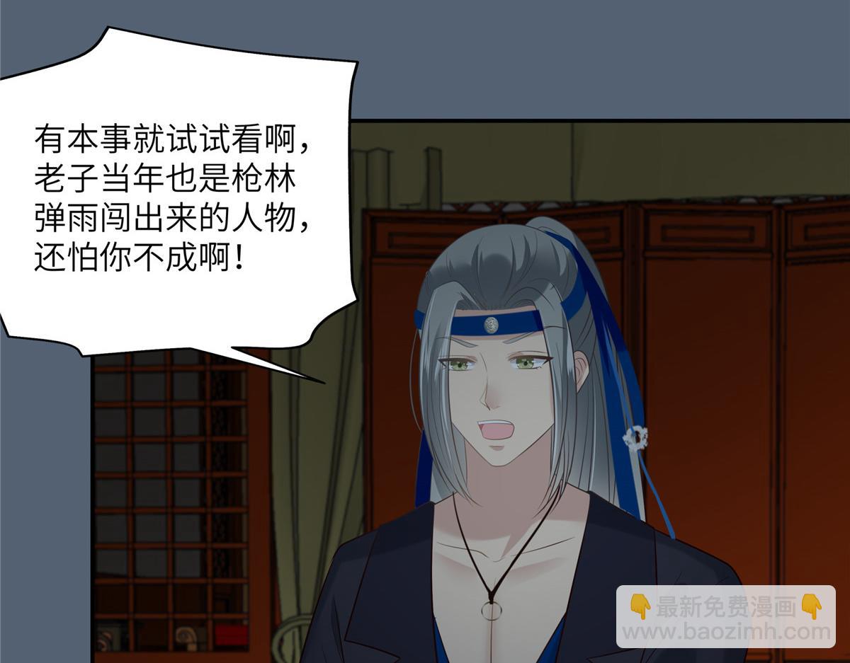 第211话 又一个穿越者19