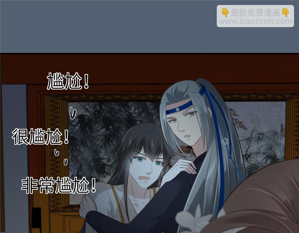 第211话 又一个穿越者2