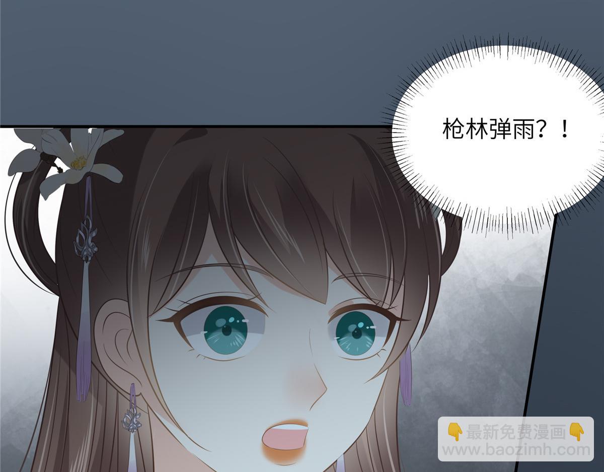 第211话 又一个穿越者22