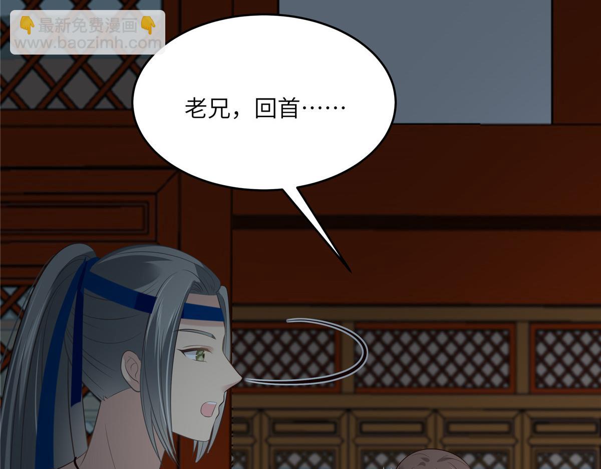 第211话 又一个穿越者24