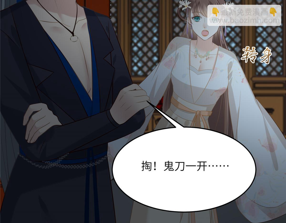 第211话 又一个穿越者25