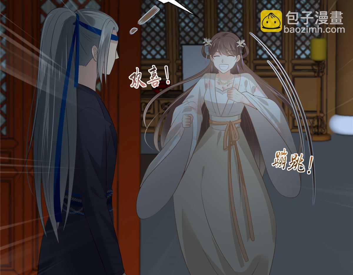 第211话 又一个穿越者29