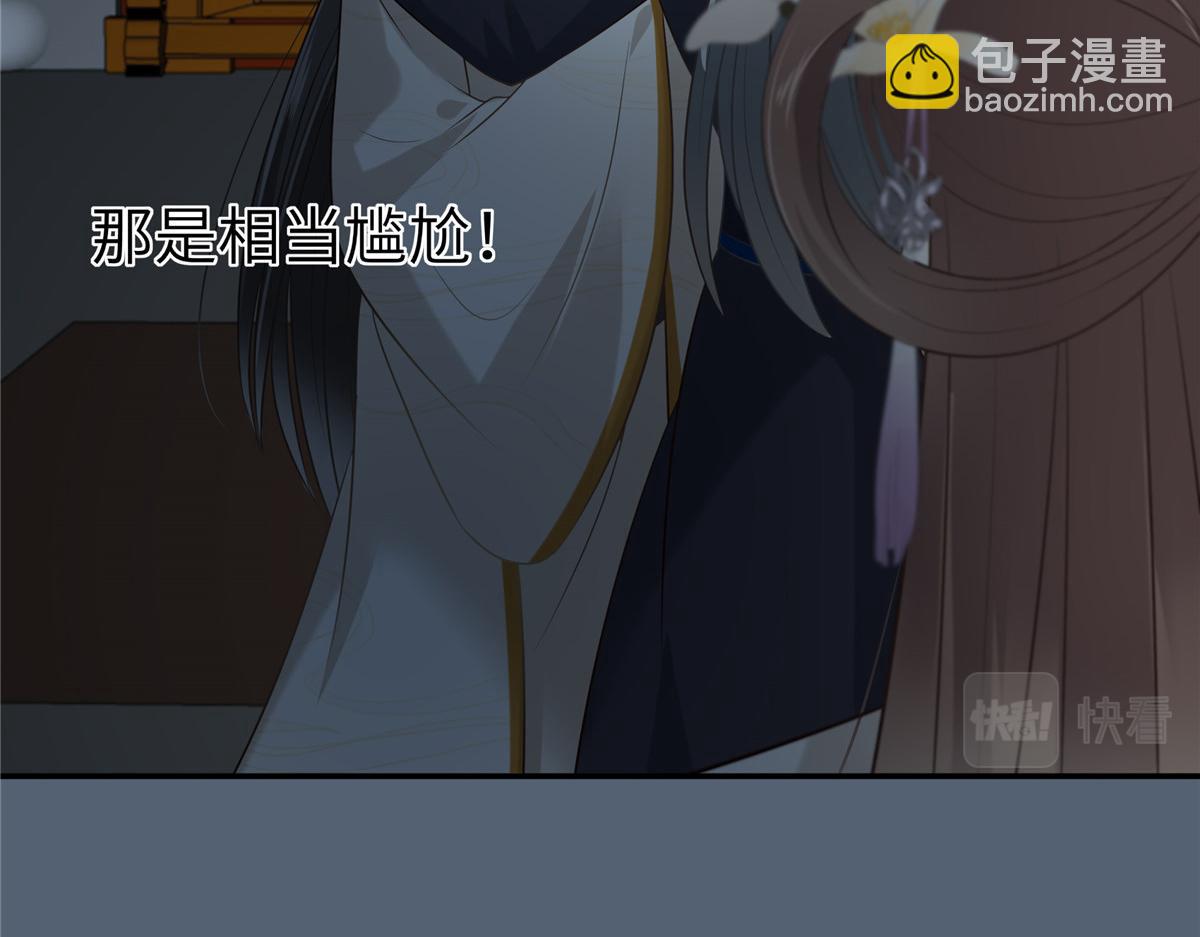 第211话 又一个穿越者3