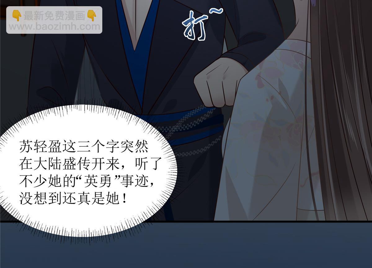 第211话 又一个穿越者36