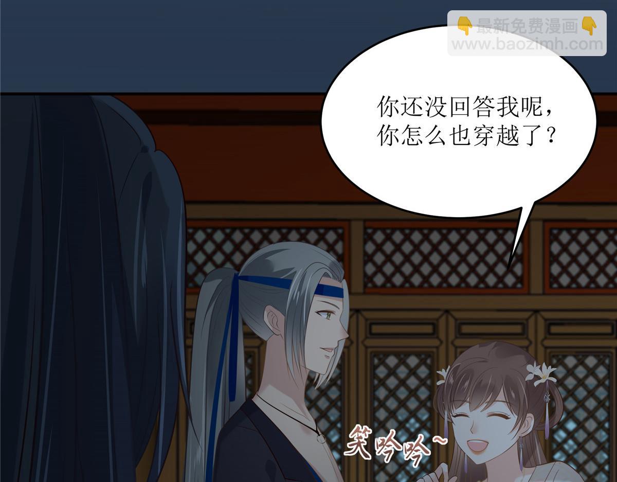 第211话 又一个穿越者37