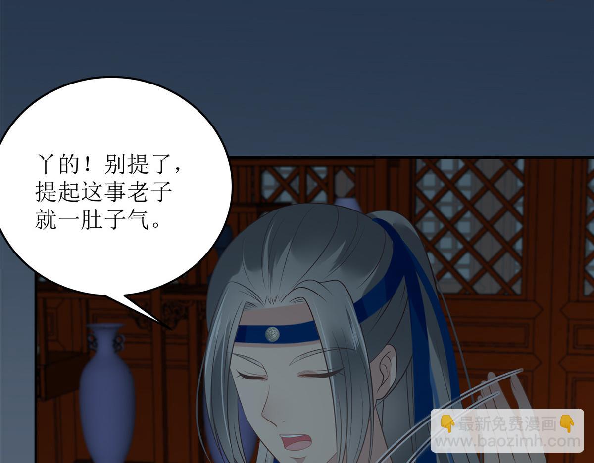 第211话 又一个穿越者40