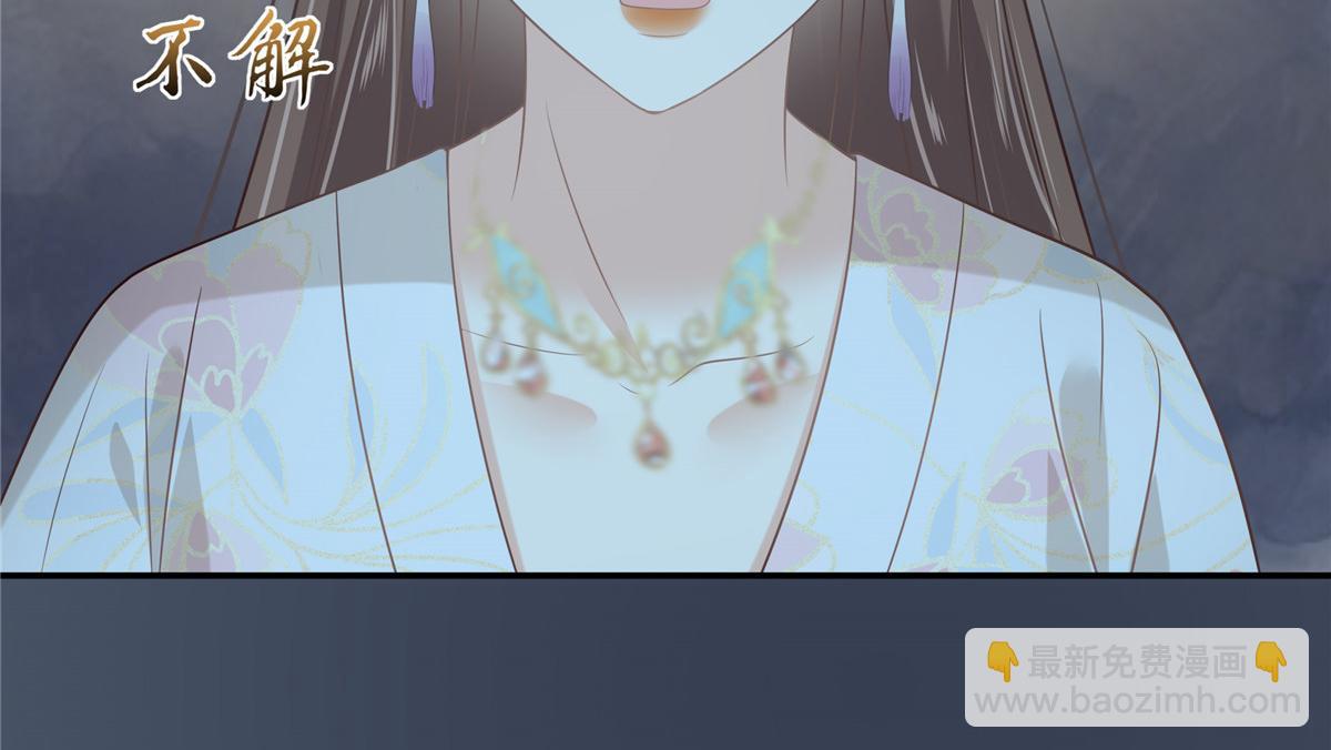 第211话 又一个穿越者44