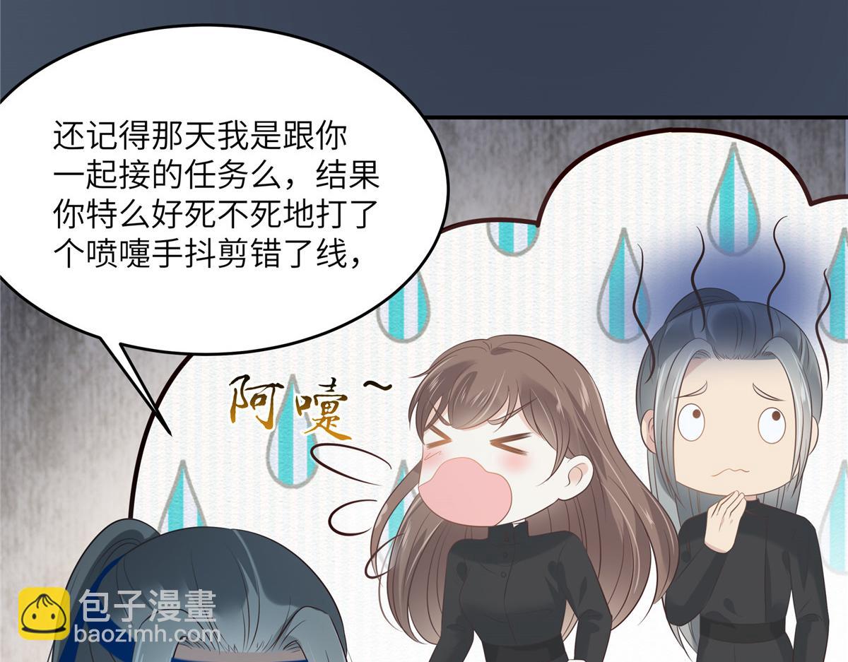 第211话 又一个穿越者45