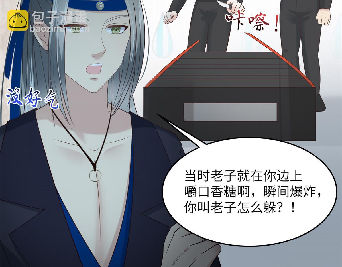 第211话 又一个穿越者50