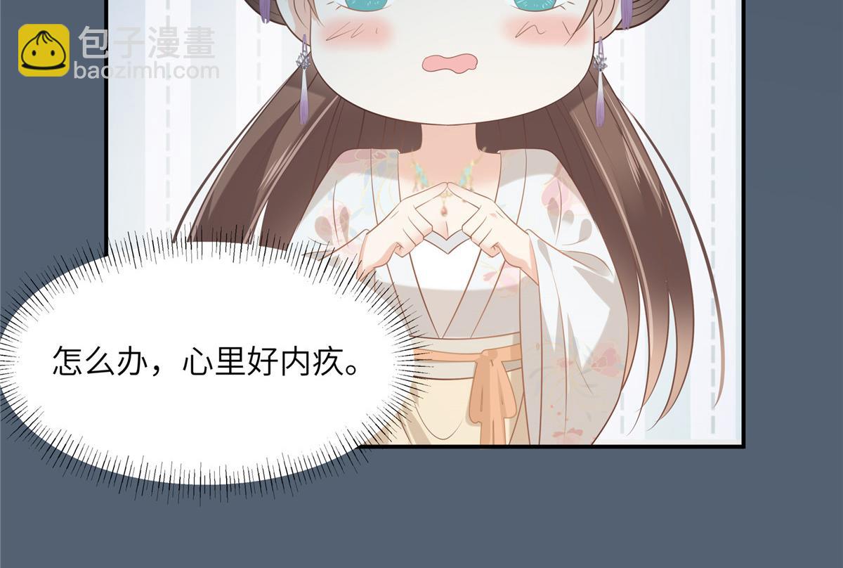 第211话 又一个穿越者55