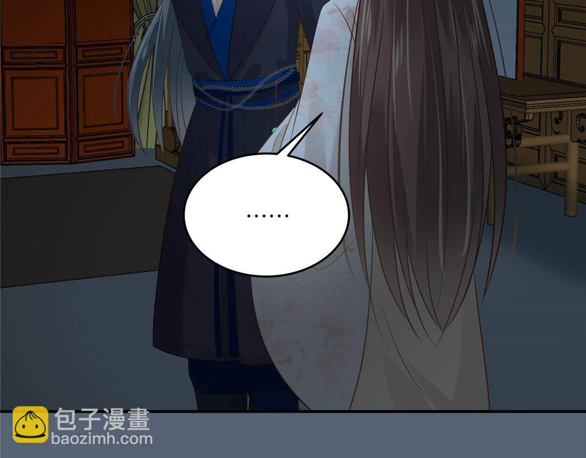 第211话 又一个穿越者57