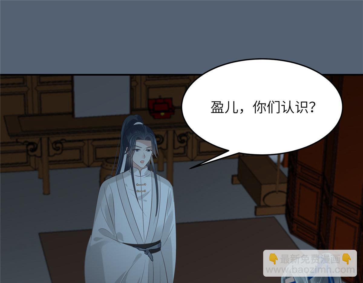 第211话 又一个穿越者59