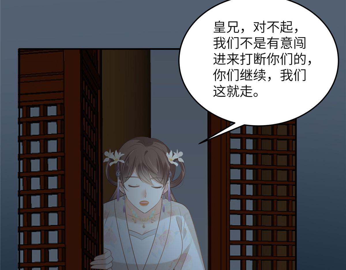第211话 又一个穿越者6