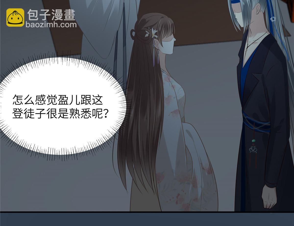 第211话 又一个穿越者60