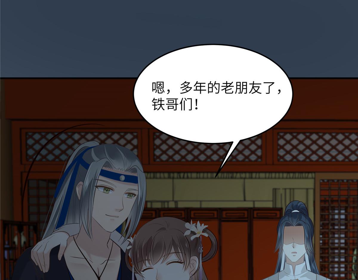 第211话 又一个穿越者61