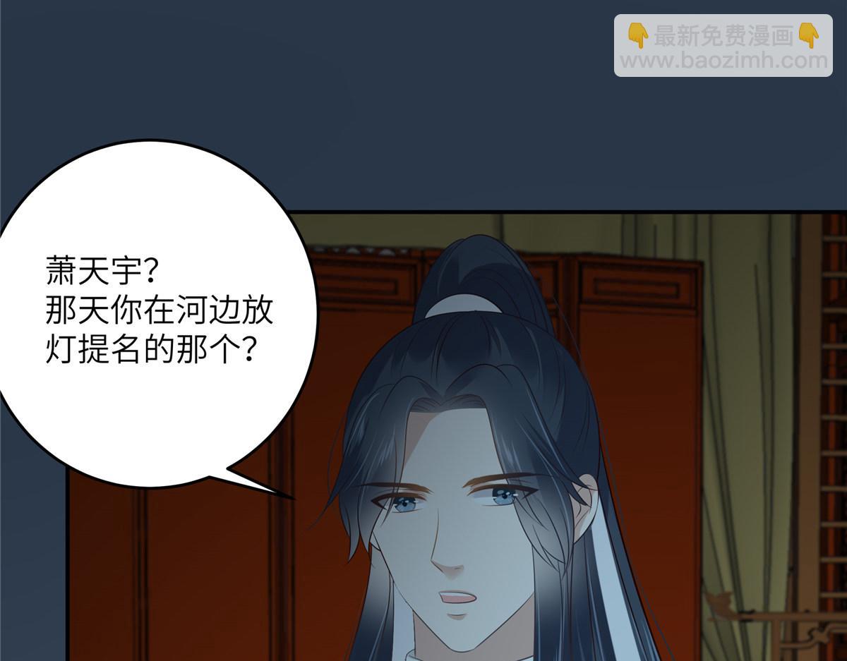 第211话 又一个穿越者63