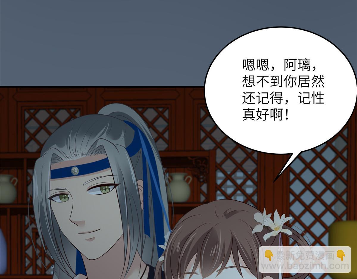 第211话 又一个穿越者66