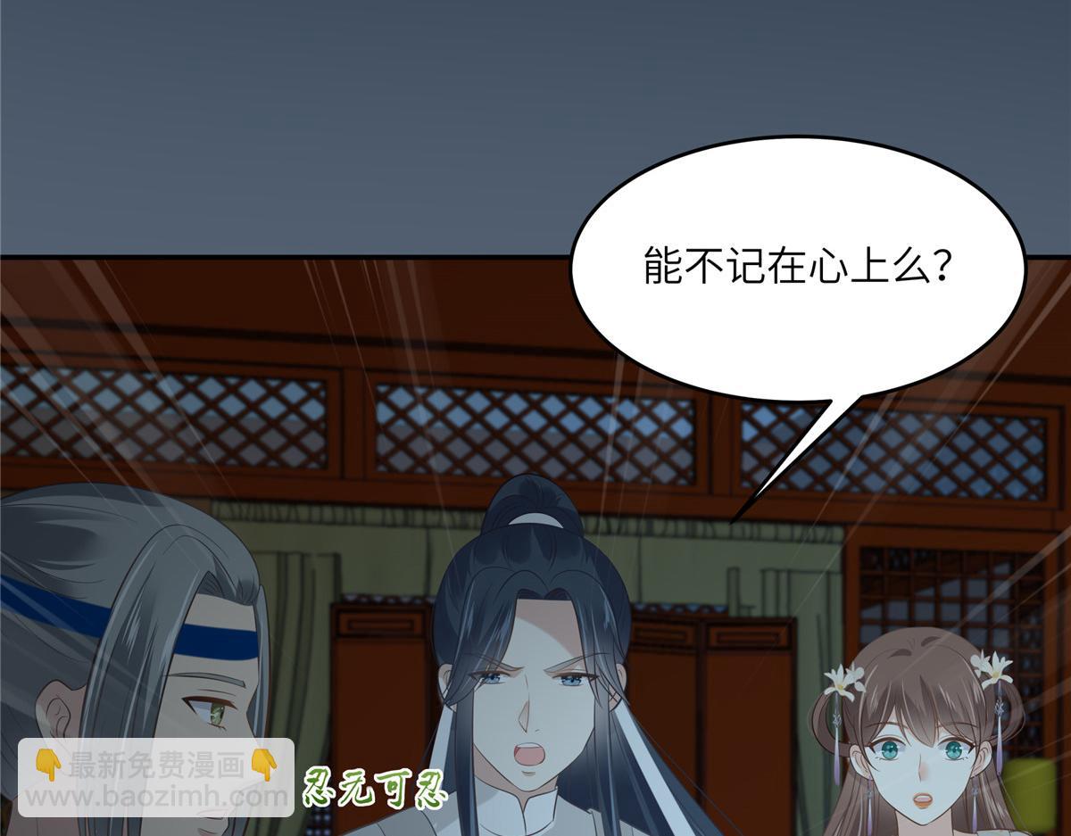 第211话 又一个穿越者69